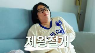 제왕절개 공짜라고!? 동생 고!!!?