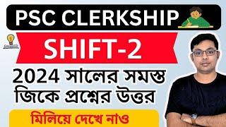 PSC CLERKSHIP 2024 ANSWER KEY|SHIFT-2|ALL GK QUESTIONS & ANSWER