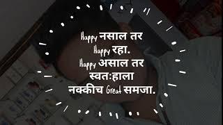 Happy message/sms for boys and girl