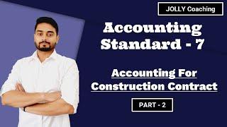 AS 7 | Accounting Standard 7 | Accounting For Construction Contract | JOLLY Coaching