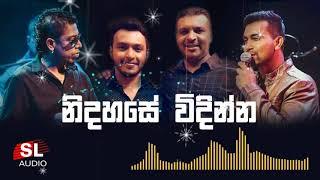 SL Audio - Best Sinhala Songs - 2020