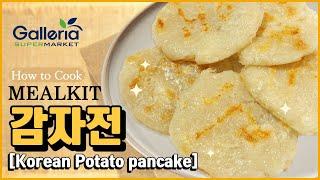 [MEALKIT] 감자전_KOREAN POTATO PANCAKE