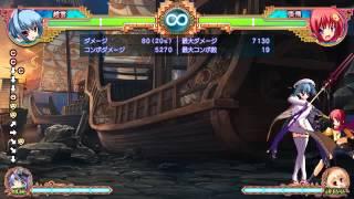 shin koihime musou day 1 sei combos