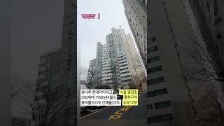 #1분임장 #광나루현대아이파크 #광진구 #광장동 #서울걷기 #구석구석 #5호선역세권아파트 #광나루역
