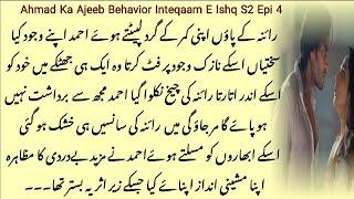 Ahmad Ka Ajeeb Behavior|Inteqaam E Ishq S2 Episode 4|Rude Hero Urdu New Novel