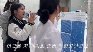 [2025학년도 KWU 홍보 영상 공모전] 광주여자대학교 60초 탐방하기
