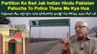 Partition Ke Bad Jab Indian Hindu Pakistan Pahucha To Police Thane Me Kya Hua - Part 1- Mithra Bhira