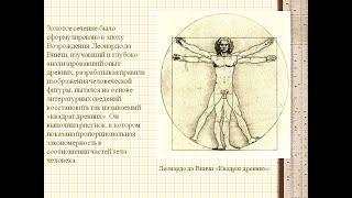 ИРИНА SIRIUS - Учение Джона Кехо и массажа  Юмейхо, Тибет - вместе творят чудеса восстановления