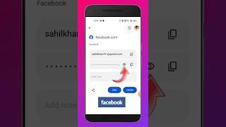 Facebook Ka Password Kaise Pata Kare | How to Reset Facebook Password on Android