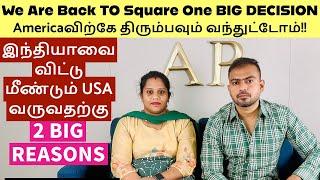 Americaவிற்கே திரும்பவும் வந்துட்டோம் இந்தியாவை விட்டு மீண்டும் வருவதற்கு 2 காரணங்கள் | India 2 USA