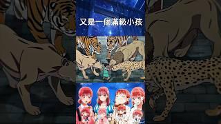 又是一個滿級小孩#shorts #anime #動漫 #二次元 #animeedit #動漫推薦