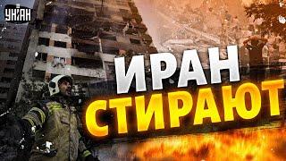 В ЭТИ МИНУТЫ: ЦАХАЛ наносит новые удары по Ирану! Первые кадры последствий