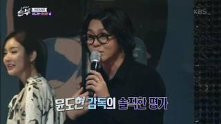 노래싸움 승부 - 한상헌 아나운서, 뮤지컬 배우 김수용에 승리.20160916