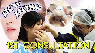 READY na AKO! Consultation sa Belo ( RETOKE Journey ) | Kris Lumagui