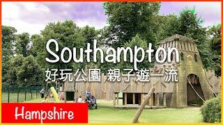 Southampton@Hampshire｜兩個好玩公園，親子遊一流｜樂遊英國