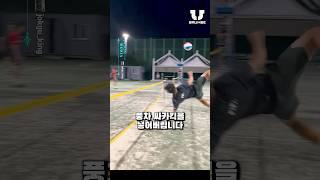 대한민국 족구 랠리