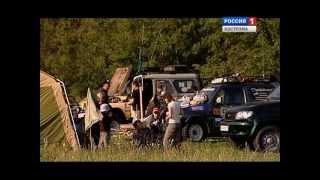 Охотники за приключениями - 2013
