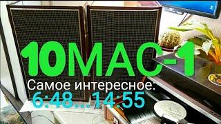 Ремонт 10МАС-1(М) Несложно, но действенно! 