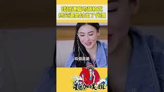 “謊話連篇”的張柏芝，終究還是付出了代價！#TVB#星咖娛姐#shorts