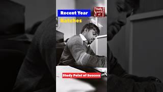 Our Recent Year Batches | Study Point of Success #education #motivation #shorts