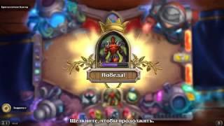 Hearthstone. Кристалломант Кангор.