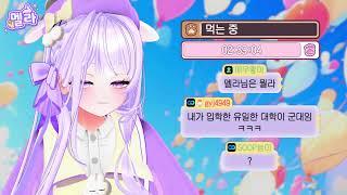 달토끼방송시각장애 버튜버의 컴퓨터 문제 발견함