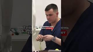 Избавляемся от целлюлита! Валентин Гайт показывает действенную аппликацию 