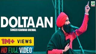 Doltaan | Kanwar Grewal | (Official Song) | Latest Punjabi Songs | Finetone Music