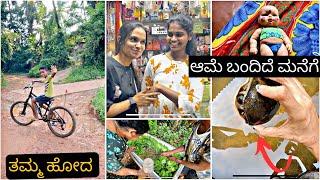 ಆಮೆ ಬಂದಿದೆ ಮನೆಗೆ  | ತಮ್ಮ ಮನೆಗೆ ಹೋದ |Sandhya vlogs kannada