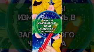 Что он думает о тебеГадание на воске