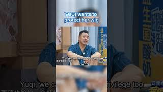 YUQI just wants to protect her wig