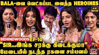 Varalaxmi கேட்ட கேள்வியில் Shock ஆன Bala!உறைந்து போன அரங்கம்Heroines கொடுத்த Surprise Speech