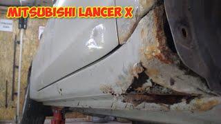 Mitsubishi Lancer X. Замена и окрас порогов, крыльев.