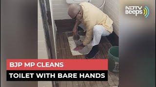 Watch: Madhya Pradesh BJP MP Cleans School Toilet With Bare Hands
