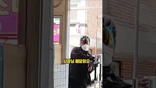 어려운 할머니를 도와준 배달기사의 결말