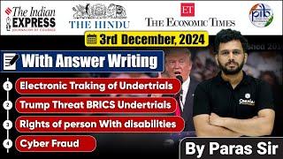 3 December 2024 | Editorial Discussion |  Cyber Fraud, Trump Threat BRICS Undertrials