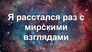 Церква Еммануїл  11.11.2018