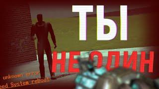 ОН СЛЕДИТ ЗА ТОБОЙ В Garry's Mod | Semper The Black Figure (Разоблачение)