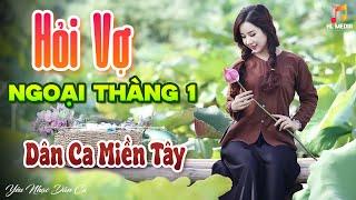 HỎI VỢ NGOẠI THÀNH 1 - LK Nhạc Trữ Tình Dân Ca Hay Nhất - Dân Ca Miền Tây Chọn Lọc 2024