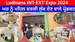 Interior Design Exhibition 2024 | Ludhiana INTEXT Expo 2024 |  Home decor