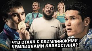 Трагедия, эмиграция, суд. Олимпийские чемпионы Казахстана — где они сейчас 2025?