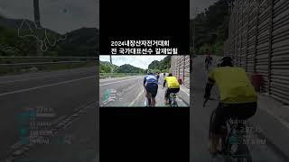 전국가대표 박병석선수