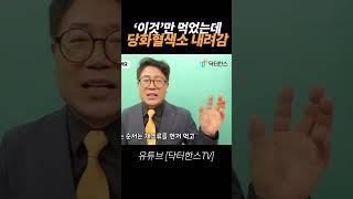 당뇨 개선엔 이 조합이 효과적입니다