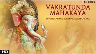 Live - Vakratunda Mahakaya वक्रतुंड महाकाय l | Ganesh Mantra | Raju Rao