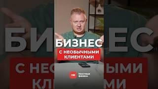 Стоит ли открывать РЮМОЧНУЮ с нуля в 2025 году? #бизнес #предпринимательство #бизнесснуля