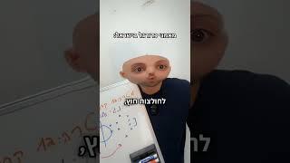 #כדורגל #ספורט #כדורגלישראלי #מצחיק #פוריו