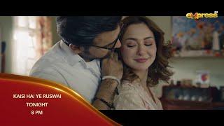 Kaisi Hai Ye Ruswai | Episode 01 Promo | Tonight at 8 pm | Hania Aamir, Farhan Saeed | Express TV