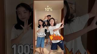 10% vs 100% vs 200% 퍼센트 챌린지~ BOYNEXTDOOR-123-78 #dance #보이넥스트도어