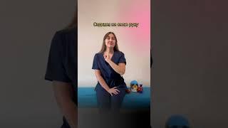 Боли в шее и плечах? Поможет это упражнения!!!