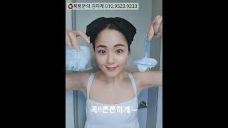 [인셀덤][각질제거]파워각질제거 하는날
